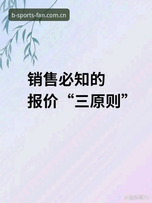 最新B体育官网入口 深度揭秘:最新B体育官网入口背后你不知道的三大核心价值